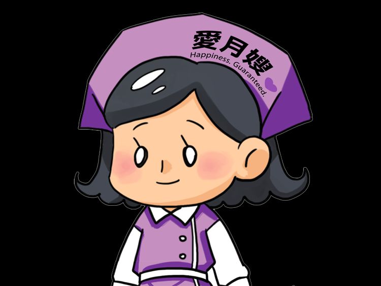 珮琳月嫂 的照片
