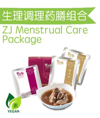 Picture of 生理调理药膳组合 ZJ Menstrual Care Package