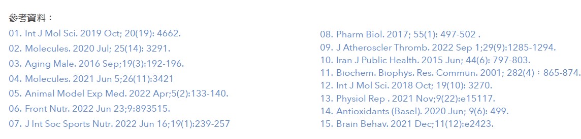 【營養醫學】揭開「蜂」中珍寶面紗，蜂皇漿大解密